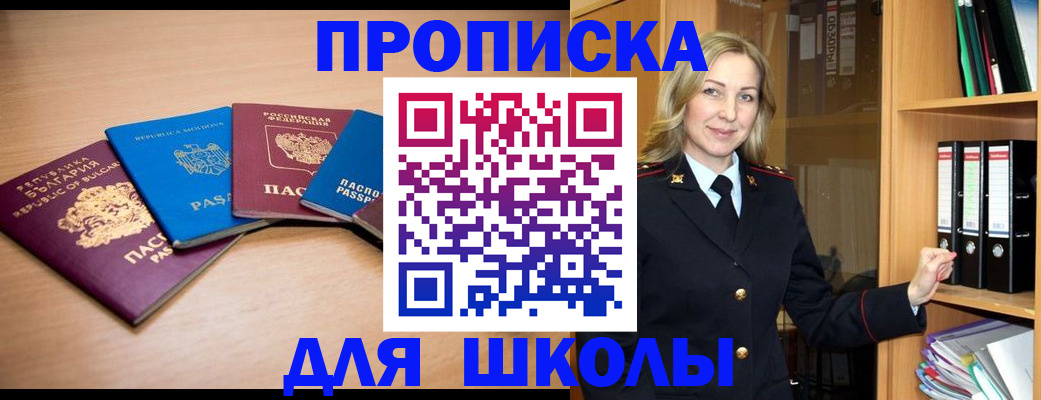 регистрация для дет. сада в Старом Осколе